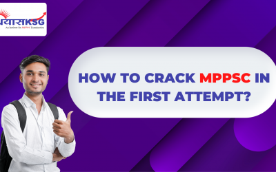How to crack MPPSC in the First Attempt?