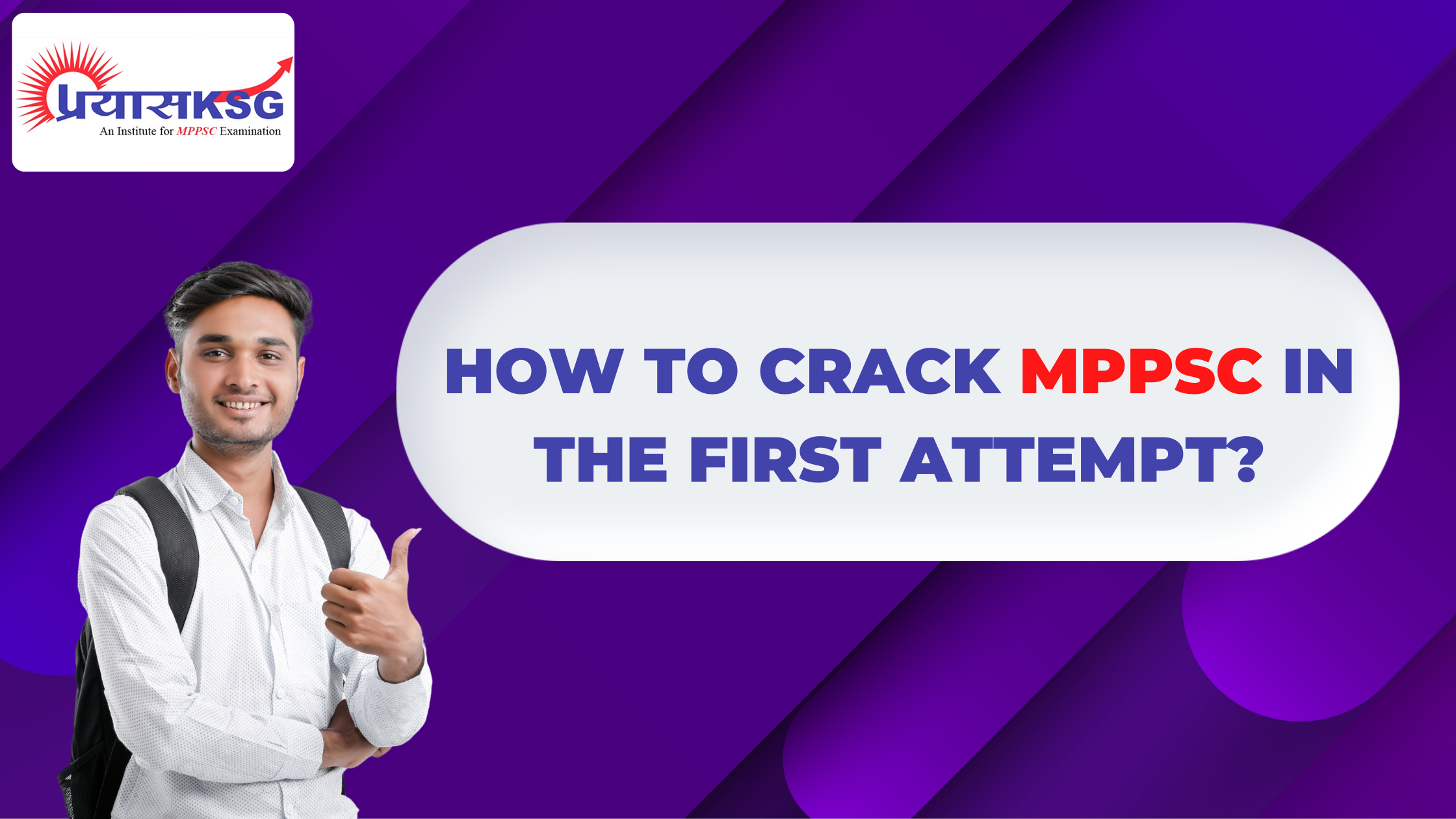 How to Crack MPPSC in the First Attempt